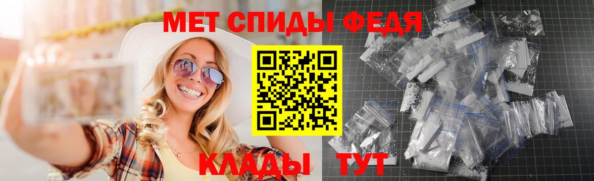 АМФ 98%  Amphetamine  Белая Калитва  Вход с VPN 