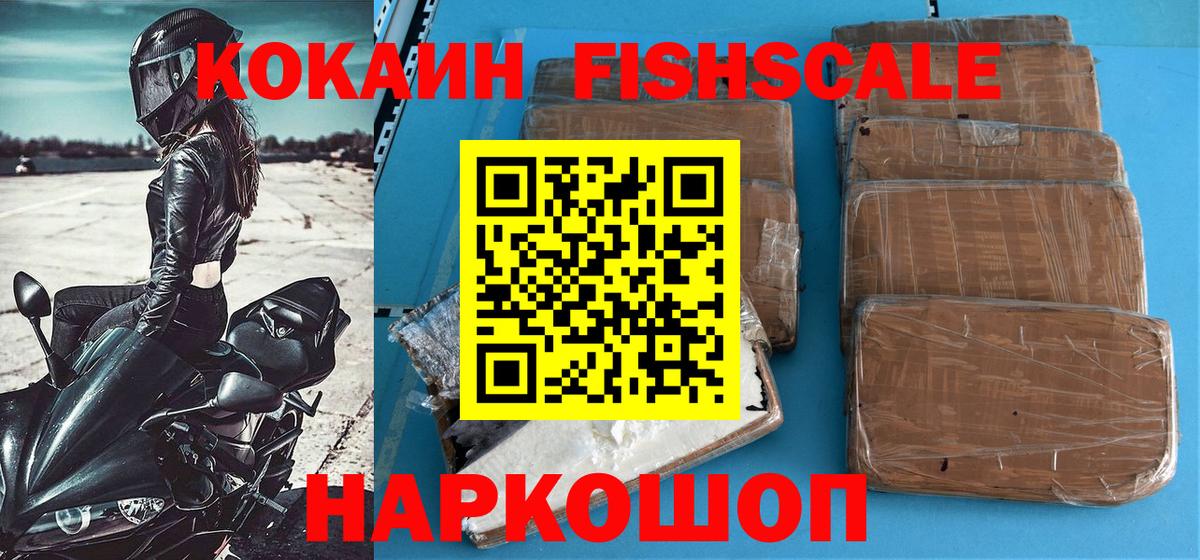 Кокаин Колумбийский Белая Калитва