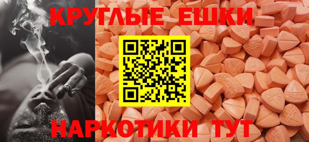 Ecstasy 99% Белая Калитва