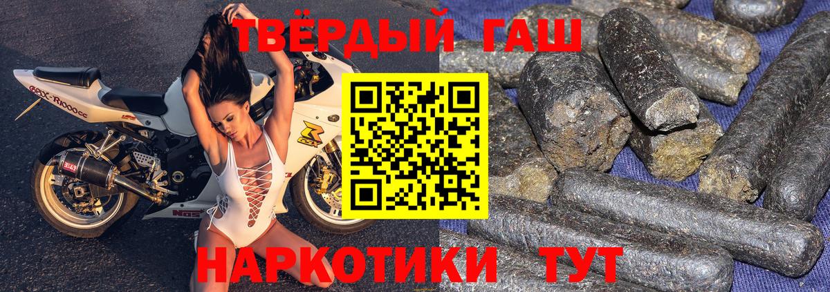 ГАШИШ hashish Белая Калитва
