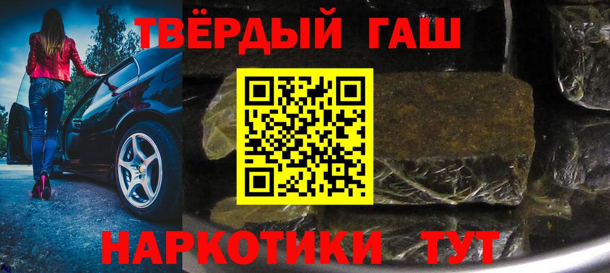 наркошоп  Вход с VPN  ГАШ гашик  Белая Калитва  ГАШИШ Ice-O-Lator 