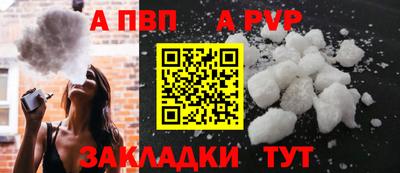 мефедрон VHQ Можайск