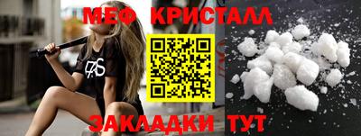 синтетический гашиш Можга