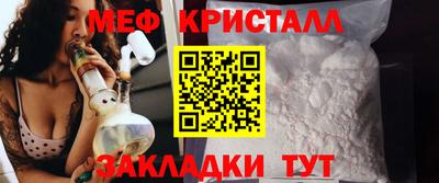 мефедрон VHQ Можайск