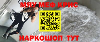 синтетический гашиш Можга