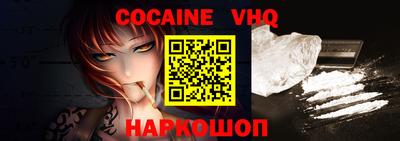 мяу мяу кристалл Моздок