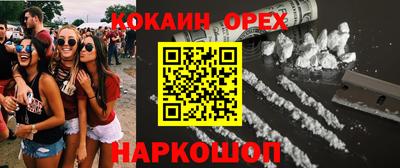 мефедрон VHQ Можайск