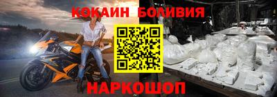 мяу мяу кристалл Моздок