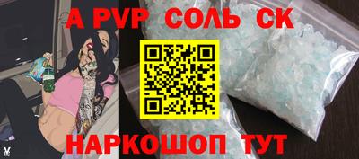 синтетический гашиш Можга