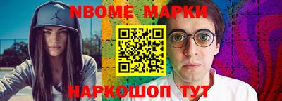 синтетический гашиш Можга