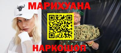 мефедрон VHQ Можайск