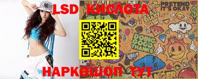 мяу мяу кристалл Моздок