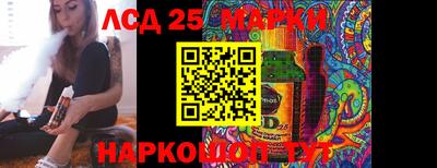мяу мяу кристалл Моздок