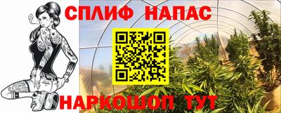 мяу мяу кристалл Моздок