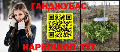 мяу мяу кристалл Моздок
