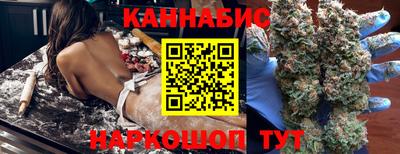 мяу мяу кристалл Моздок