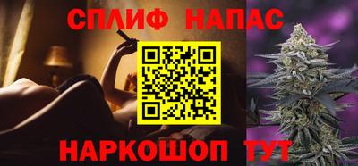 мефедрон VHQ Можайск