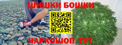 синтетический гашиш Можга