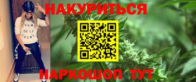 мяу мяу кристалл Моздок