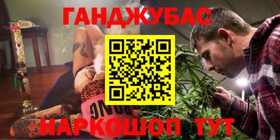 синтетический гашиш Можга