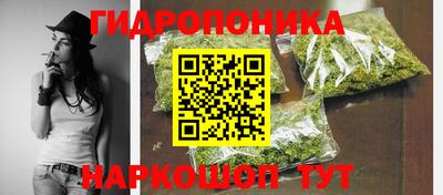 мяу мяу кристалл Моздок