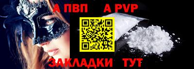 синтетический гашиш Можга