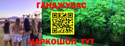 мефедрон VHQ Можайск