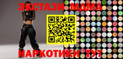 мефедрон VHQ Можайск