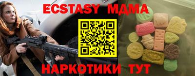 синтетический гашиш Можга