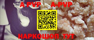 синтетический гашиш Можга