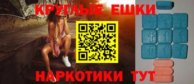 мефедрон VHQ Можайск