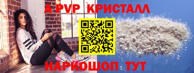 синтетический гашиш Можга