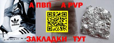 мефедрон VHQ Можайск