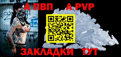 синтетический гашиш Можга