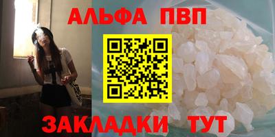 мефедрон VHQ Можайск