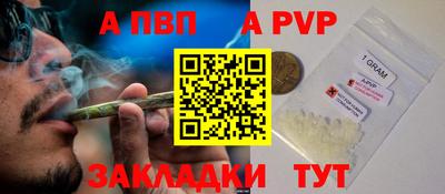 мефедрон VHQ Можайск