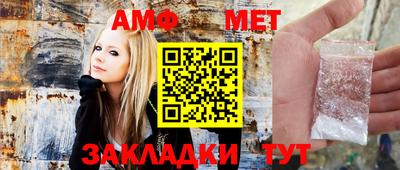 синтетический гашиш Можга