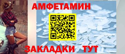 мяу мяу кристалл Моздок