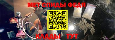 синтетический гашиш Можга