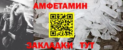 мяу мяу кристалл Моздок