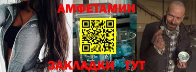 мяу мяу кристалл Моздок