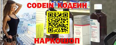 синтетический гашиш Можга