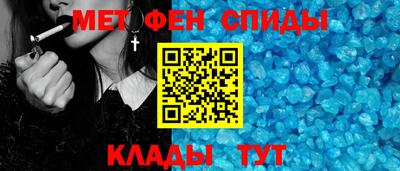 мяу мяу кристалл Моздок