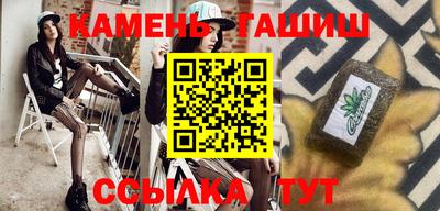 мефедрон VHQ Можайск