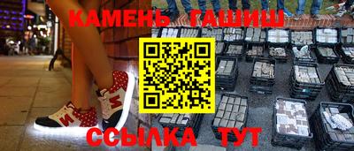 мефедрон VHQ Можайск