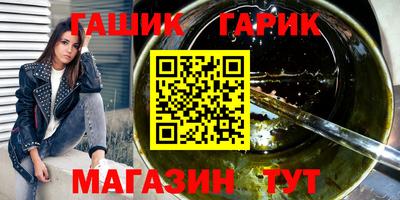 мефедрон VHQ Можайск