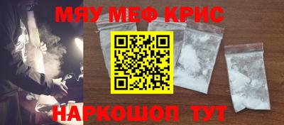 синтетический гашиш Можга