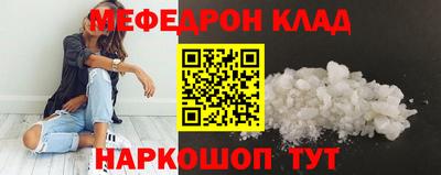 синтетический гашиш Можга