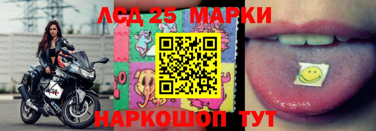 ЛСД экстази ecstasy  ЛСД экстази кислота  Вход с VPN  Белая Калитва 