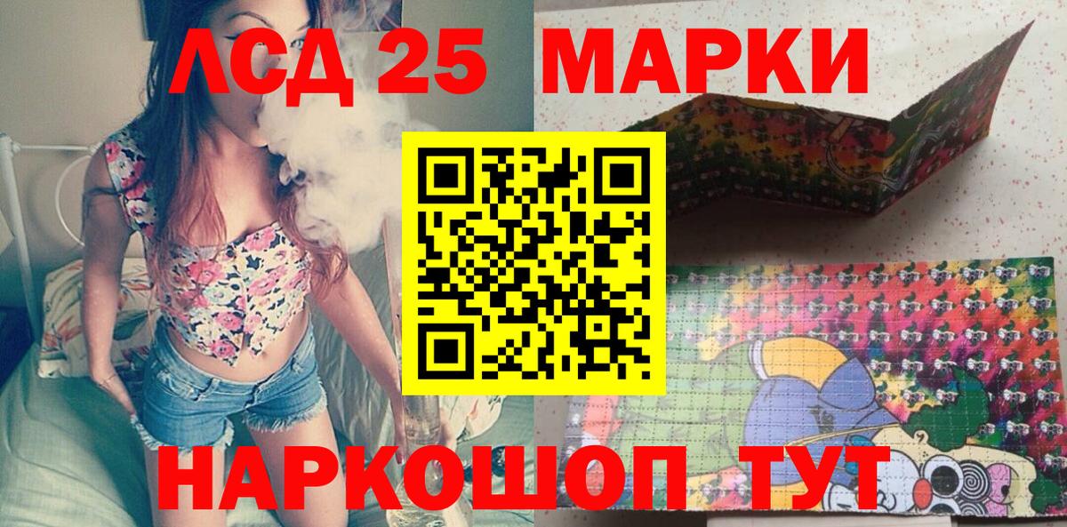 Белая Калитва  Наркотические марки 1,8мг  Вход с VPN 